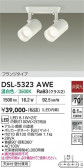 DAIKO ����ŵ� ���ݥåȥ饤�� DSL-5323AWE