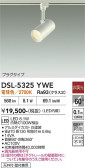 DAIKO ����ŵ� ���ݥåȥ饤�� DSL-5325YWE