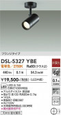 DAIKO ����ŵ� ���ݥåȥ饤�� DSL-5327YBE