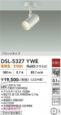 DAIKO ����ŵ� ���ݥåȥ饤�� DSL-5327YWE