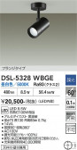 DAIKO ����ŵ� ���ݥåȥ饤�� DSL-5328WBGE