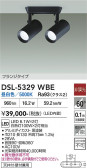DAIKO ����ŵ� ���ݥåȥ饤�� DSL-5329WBE