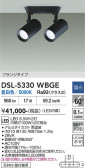 DAIKO ����ŵ� ���ݥåȥ饤�� DSL-5330WBGE