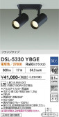 DAIKO ����ŵ� ���ݥåȥ饤�� DSL-5330YBGE