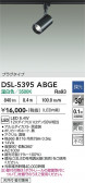 DAIKO ����ŵ� ���ݥåȥ饤�� DSL-5395ABGE