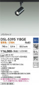DAIKO ����ŵ� ���ݥåȥ饤�� DSL-5395YBGE