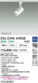 DAIKO ����ŵ� ���ݥåȥ饤�� DSL-5396AWGE