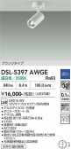DAIKO ����ŵ� ���ݥåȥ饤�� DSL-5397AWGE