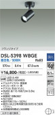 DAIKO ����ŵ� ���ݥåȥ饤�� DSL-5398WBGE