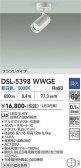 DAIKO ����ŵ� ���ݥåȥ饤�� DSL-5398WWGE