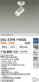 DAIKO ����ŵ� ���ݥåȥ饤�� DSL-5398YWGE