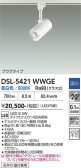 DAIKO ����ŵ� ���ݥåȥ饤�� DSL-5421WWGE