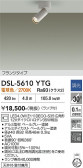DAIKO ����ŵ� ���ݥåȥ饤�� DSL-5610YTG