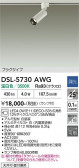 DAIKO ����ŵ� ���ݥåȥ饤�� DSL-5730AWG