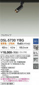 DAIKO ����ŵ� ���ݥåȥ饤�� DSL-5730YBG