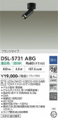DAIKO ����ŵ� ���ݥåȥ饤�� DSL-5731ABG
