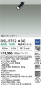 DAIKO ����ŵ� ���ݥåȥ饤�� DSL-5752ABG