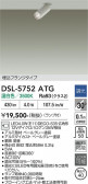 DAIKO ����ŵ� ���ݥåȥ饤�� DSL-5752ATG