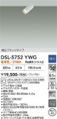 DAIKO ����ŵ� ���ݥåȥ饤�� DSL-5752YWG