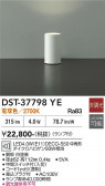 DAIKO ����ŵ� ������� DST-37798YE