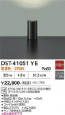 DAIKO ����ŵ� ������� DST-41051YE