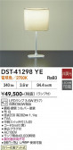 DAIKO ����ŵ� ������� DST-41298YE