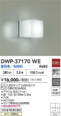 DAIKO ����ŵ� �Ἴ�� DWP-37170WE