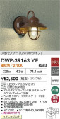 DAIKO ����ŵ� �ʹ����󥵡��ե����ȥɥ��饤�� DWP-39163YE
