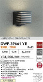 DAIKO ����ŵ� �ʹ����󥵡��ե����ȥɥ��饤�� DWP-39661YE