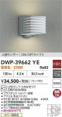 DAIKO ����ŵ� �ʹ����󥵡��ե����ȥɥ��饤�� DWP-39662YE