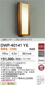 DAIKO ����ŵ� �ʹ����󥵡��ե����ȥɥ��饤�� DWP-40141YE