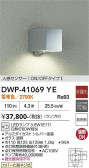 DAIKO ����ŵ� �ʹ����󥵡��ե����ȥɥ��饤�� DWP-41069YE