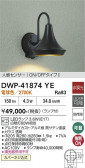 DAIKO ����ŵ� �ʹ����󥵡��ե����ȥɥ��饤�� DWP-41874YE