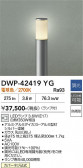 DAIKO ����ŵ� �����ȥɥ������ݡ��� DWP-42419YG