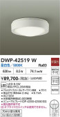 DAIKO ����ŵ� �����ȥɥ��饤�� DWP-42519W