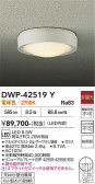 DAIKO ����ŵ� �����ȥɥ��饤�� DWP-42519Y