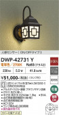 DAIKO ����ŵ� �ʹ����󥵡��ե����ȥɥ��饤�� DWP-42731Y
