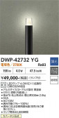 DAIKO ����ŵ� �����ȥɥ������ݡ��� DWP-42732YG
