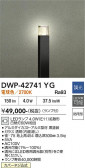 DAIKO ����ŵ� �����ȥɥ������ݡ��� DWP-42741YG