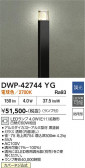 DAIKO ����ŵ� �����ȥɥ������ݡ��� DWP-42744YG