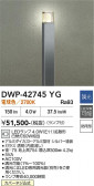 DAIKO ����ŵ� �����ȥɥ������ݡ��� DWP-42745YG