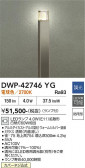 DAIKO ����ŵ� �����ȥɥ������ݡ��� DWP-42746YG