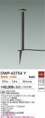 DAIKO ����ŵ� �����ȥɥ������ݡ��� DWP-42754Y