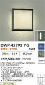 DAIKO ����ŵ� �����ȥɥ��饤�� DWP-42793YG