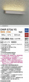 DAIKO ����ŵ� �����ȥɥ��饤����� DWP-5736YS
