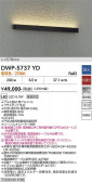 DAIKO ����ŵ� �����ȥɥ��饤����� DWP-5737YD