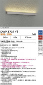 DAIKO ����ŵ� �����ȥɥ��饤����� DWP-5737YS