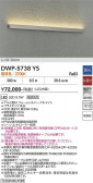 DAIKO ����ŵ� �����ȥɥ��饤����� DWP-5738YS