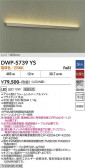 DAIKO ����ŵ� �����ȥɥ��饤����� DWP-5739YS