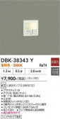 DAIKO ����ŵ� ­���� DBK-38343Y